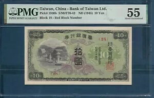 p 10 ~A1945AP 1930bAPMG 55 AUNC