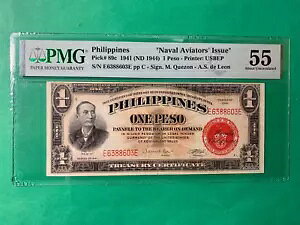 tBs 1941N 1y\ CRsmm[g E6388603E P-89c PMG AU 55