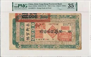 Kirin Yung Heng Provincial Bank China 5 Tiao 1928 PMG 35NET