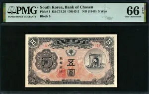 ؍ 1949N Ns 5EH P1 ubN5 PMG 66 EPQ GEM UNC