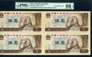 ؐla 1980NA5AP886A4gAJbgV[gAPMG 66 EPQ GEM UNC