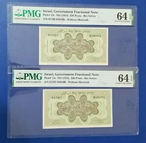 CXG PMG MS - 64 EPQ 1953 2x 250 v^AAԍ!