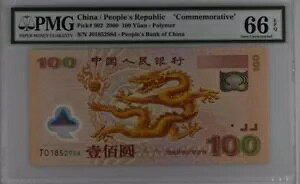  10,100 2000 P902b UNC - |}[LOd / PMG GEM66EPQ