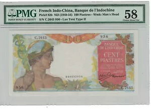 �t�����X �C���h�V�i 100 �s�A�X�g�� 1949-54 TYPE II �s�b�N�ԍ� 82b PMG: 58 ANC. #PL1783