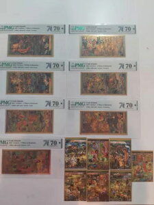 2022 NbN - s[YEIuEq[}jeB Rv[gZbg - PMG 70