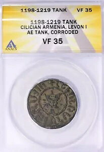AjA ND (1198-1219) H I  ANACS VF-35