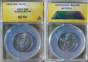 VA-\AF1922N 50RyCJ AU55 ؖuANACSvCT45