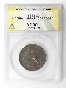 1833N xA 1Zg ANACS VF30 ڍ - H KM - TN2