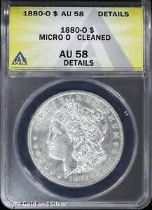 1880-O 1ドルモルガン銀貨 ANACS AU 58 詳細 | Micro O