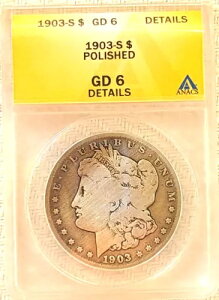 1903-S ���[�K�� �V���o�[ 1 �h�� ANACS ���Ɋ󏭂ȓ��t - �i��!