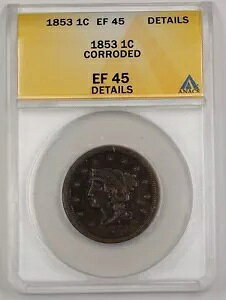 1853N AJ ҂ݍ݃wA [WZgRC ANACS EF-45 ڍוH