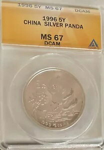 1996N  5SY p_ MS67 ANACS 