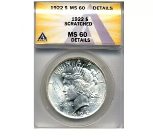�I���W�i�� 1922 �s�[�X �V���o�[ �_���[ ANACS MS-60 #B5244780