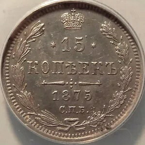 Bitkin 243 - VA 15 RyCJ 1875 SPB-NIAANACS AU50 󏭂 15 RyCJd!