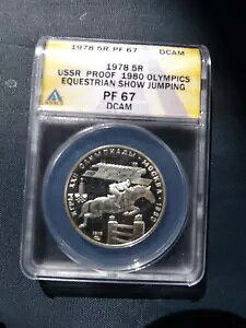 Be[W 1980 VA IsbN \AunpV[Wvv PF67 Vo[ v[t 5R