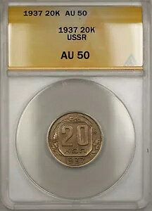 1937 \A VA 20K RyCJRC ANACS AU-50