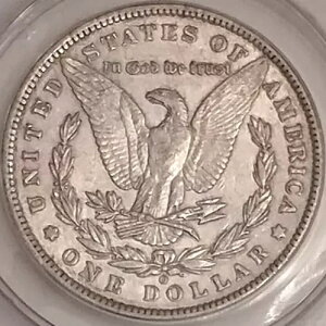 1897-O ���[�K�� �V���o�[ �_���[ - ������ AU53 �ɂ��� - �g�[���ƃI���W�i��!