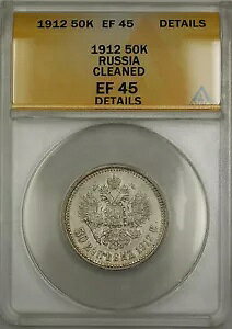 1912 VA 50K RyCJ ANACS EF-45 ڍ׃N[jOς