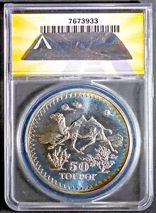 1976 50 �g�O���b�O 92.5 �V���o�[ �����S���ی� MS 68 ANACS # 7673933 + �{�[�i�X