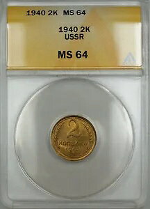 1940 \A VA 2K RyCJRC ANACS MS-64