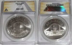 1970 GWvg 1 |h 1000 NLO A AYn MS 65