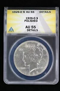 1926-D s[X_[ ANACS AU-55 fBe[ |bV 3V7H