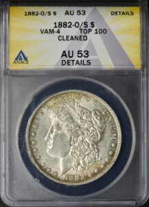 1882-O/S ���[�K�� �V���o�[ �_���[ �g�[�� VAM-4 - ANACS AU53 �ڍ� - ?COINGIANTS?
