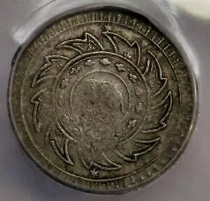 1869 1/4B ^C ANACS VG8 ^tRC A