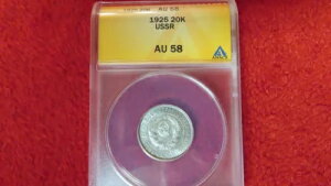 VA \A Vo[ 1925 20 RyCJ ANACS aU58 Y# 88