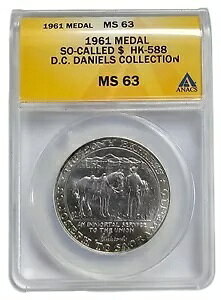 1961 �V���o�[ �|�j�[ �G�N�X�v���X ������h�� ANACS MS63 HK-588