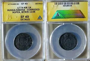 ���V�A �V�x���A : 1774KM 1 Kop Bit#1148 �ؖ����uANACS�v XF 40 �ڍ� CT73