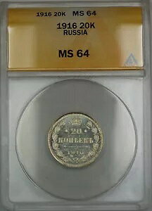 1916 ���V�A 20K �R�y�C�J��� ANACS MS-64 *�u���X�g �z���C�g* (A)
