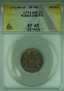 1771-KM ���V�A-�V�x���A 1/2K �R�y�b�N (�f���K) �R�C�� ANACS EF-45 �ڍ� (WB2)