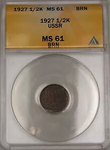 1927 \A VA 1/2K RybN RC ANACS MS-61 BRN uE *󏭏*