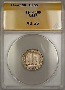 1944 \A VA 15K RyCJRC ANACS AU-55 **