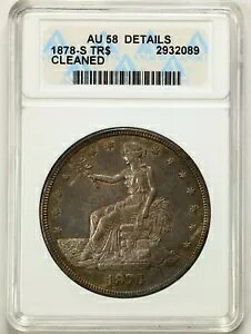 1878-S $1 fՋh AU58 fBe[ N[jOς ANACS 2932089