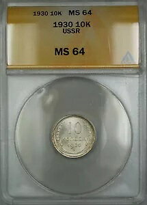 1930 \A VA 10K RyCJ ANACS MS-64