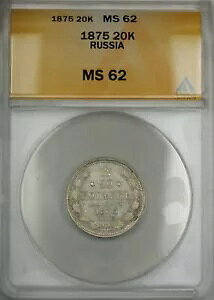 1875 ���V�A 20K �R�y�C�J��� ANACS MS-62