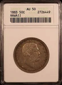 1883 年 ハワイ王国 シルバー ハーフダラー - ANACS AU50!オリジナルが魅力! PQ