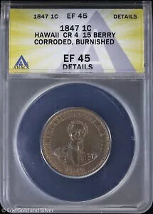 1847 1c nC Jnn III Zg ANACS EF 45 ڍ | CR 4 15 x[ XF