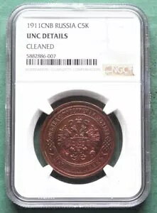 �R�C�� Kopeke Russia 5 Kopecks 1911 �z���_�[ NGC Unc �ڍ� nswleipzig-