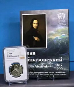 2017 �E�N���C�i 5H - IVAN AIVAZOVSKY - NGC MS70 DPL - �R�C��