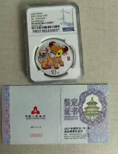 NGC PF 70 ULTRA CAMEO 2021 Lunar �V���[�Y ���� S10Y Ox- �J���[�����ꂽ���񃊃��[�X