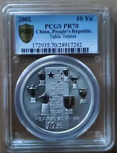 PCGS PR70 中国 2002 第 50 回卓球チーム創立記念 銀貨 10 元