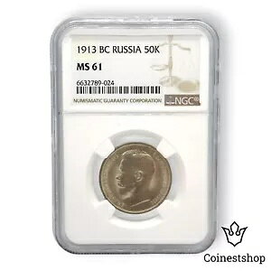 1913 BC �鐭���V�A NGC MS 61 50 �V���o�[ �R�y�C�J�R�C�� �c��j�R���C 2 ��-