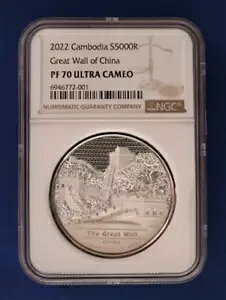 2022 �J���{�W�A 2�I���X �V���o�[ �v���[�t �R�C�� �u�����̒���v NGC PF70 COA�t��