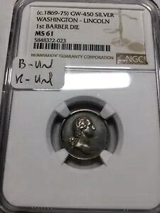 (1869) GW-450�A�x�C�J�[����A�L���O����A���V���g��/�����J�[���ANGC MS-61
