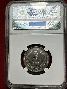 ���V�A 1855 �R.�P.�A.�V���o�[�R�C�� 25 �R�y�b�N NGC �ɂ��O���[�h �ڍ�
