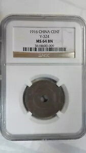 { 1 tF / 1 ZgAYr.5 / 1916AY- 324ANGC MS64 BN