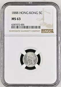 香港 5 セント ビクトリア 1888 NGC グレード MS 63